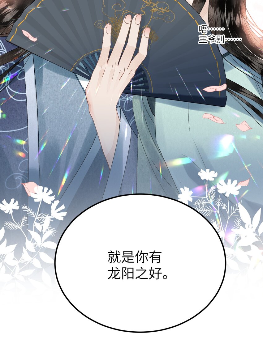023 崛起吧！王府打工人！23