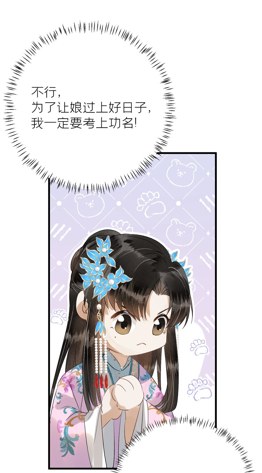 027 我有一个大胆的想法24