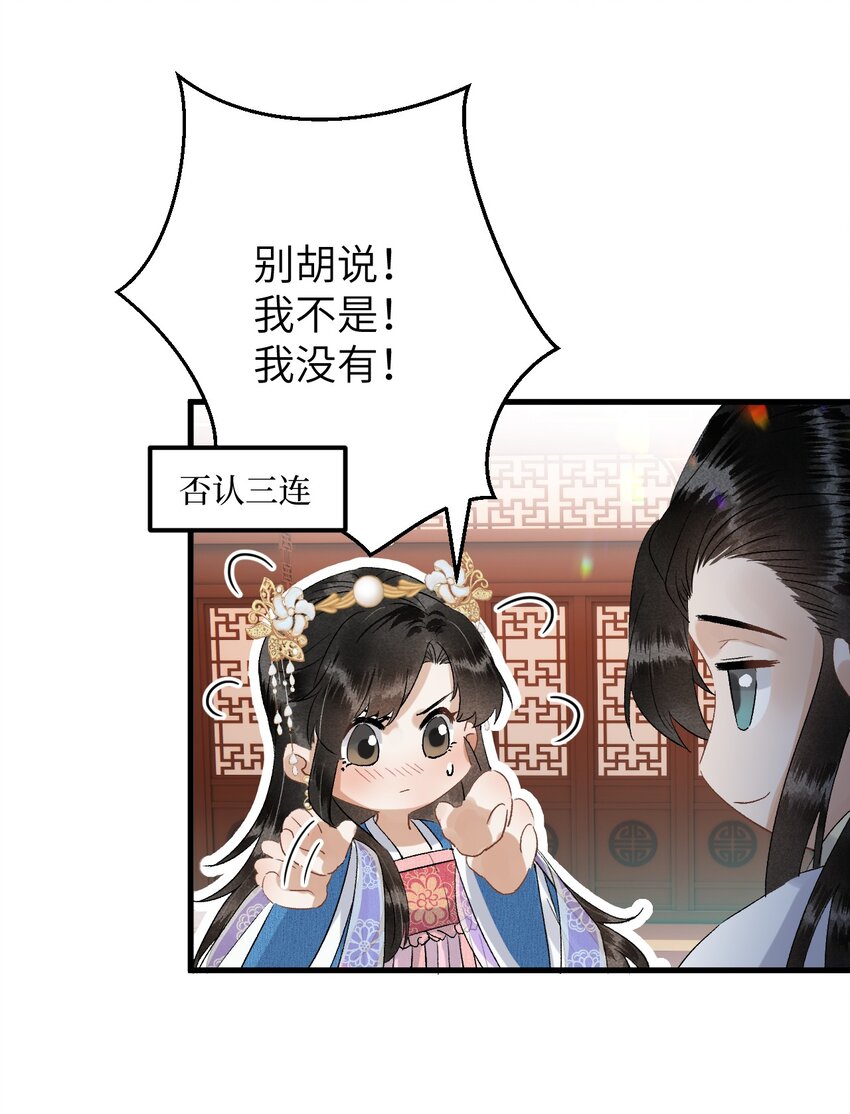 034 恃伤行凶的付成弘5