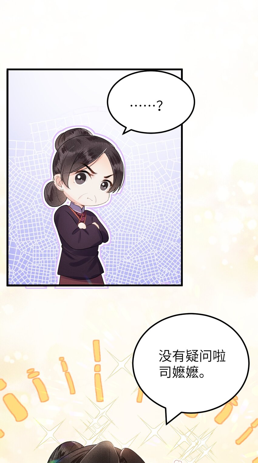 010 人生如戏全靠演戏21