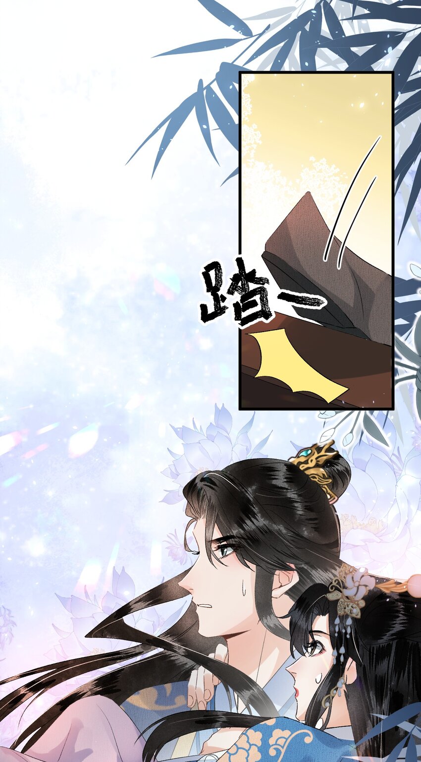 031 王妃是个高危职业8