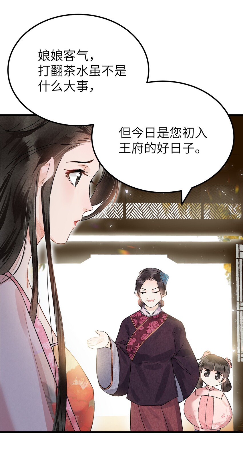 008 人间富贵花VS古板老管家60