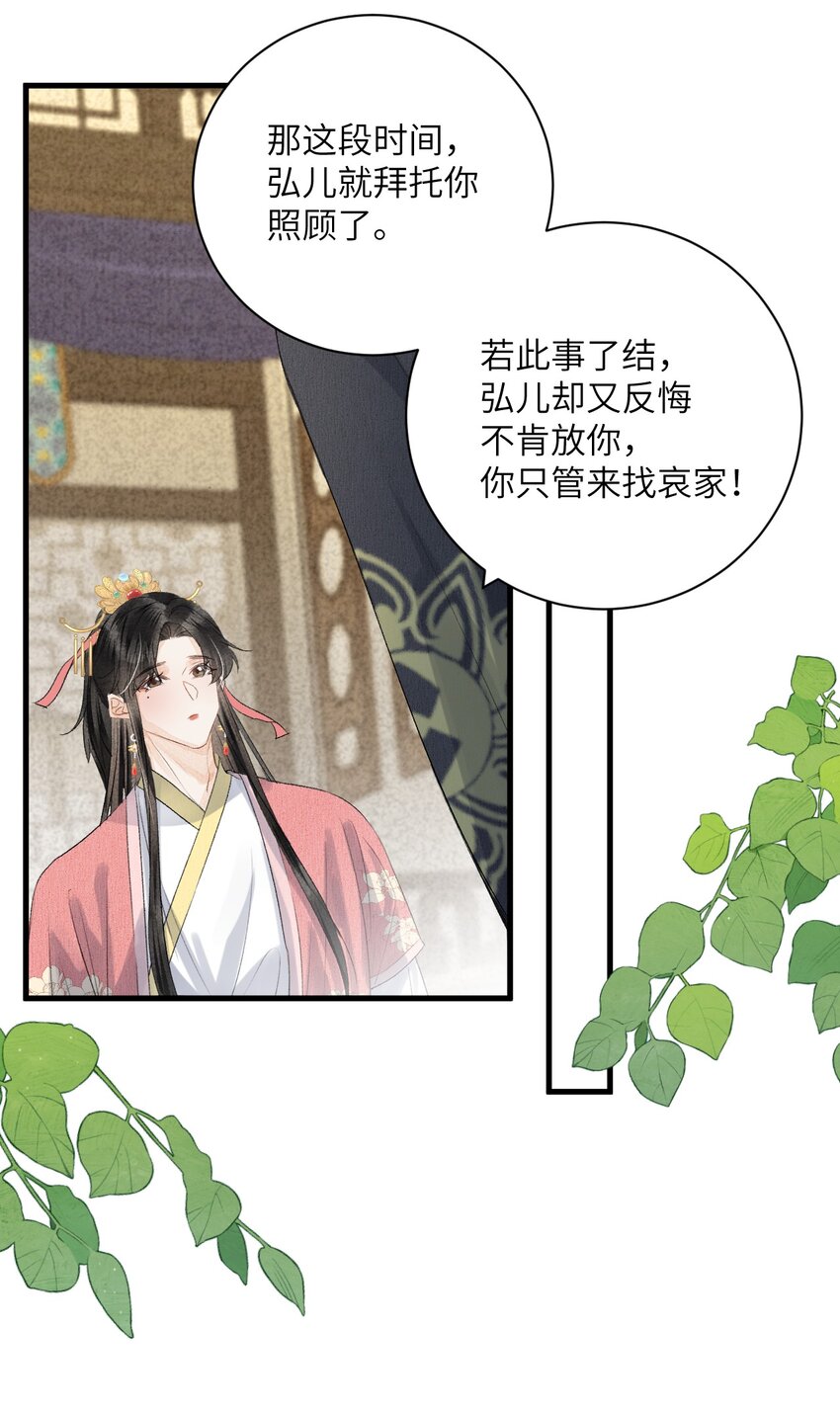 047初心未改12