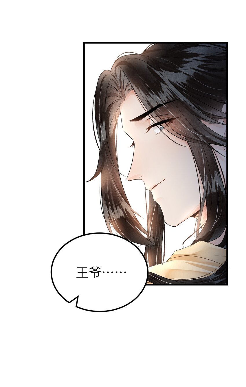 014 情敌与养子35