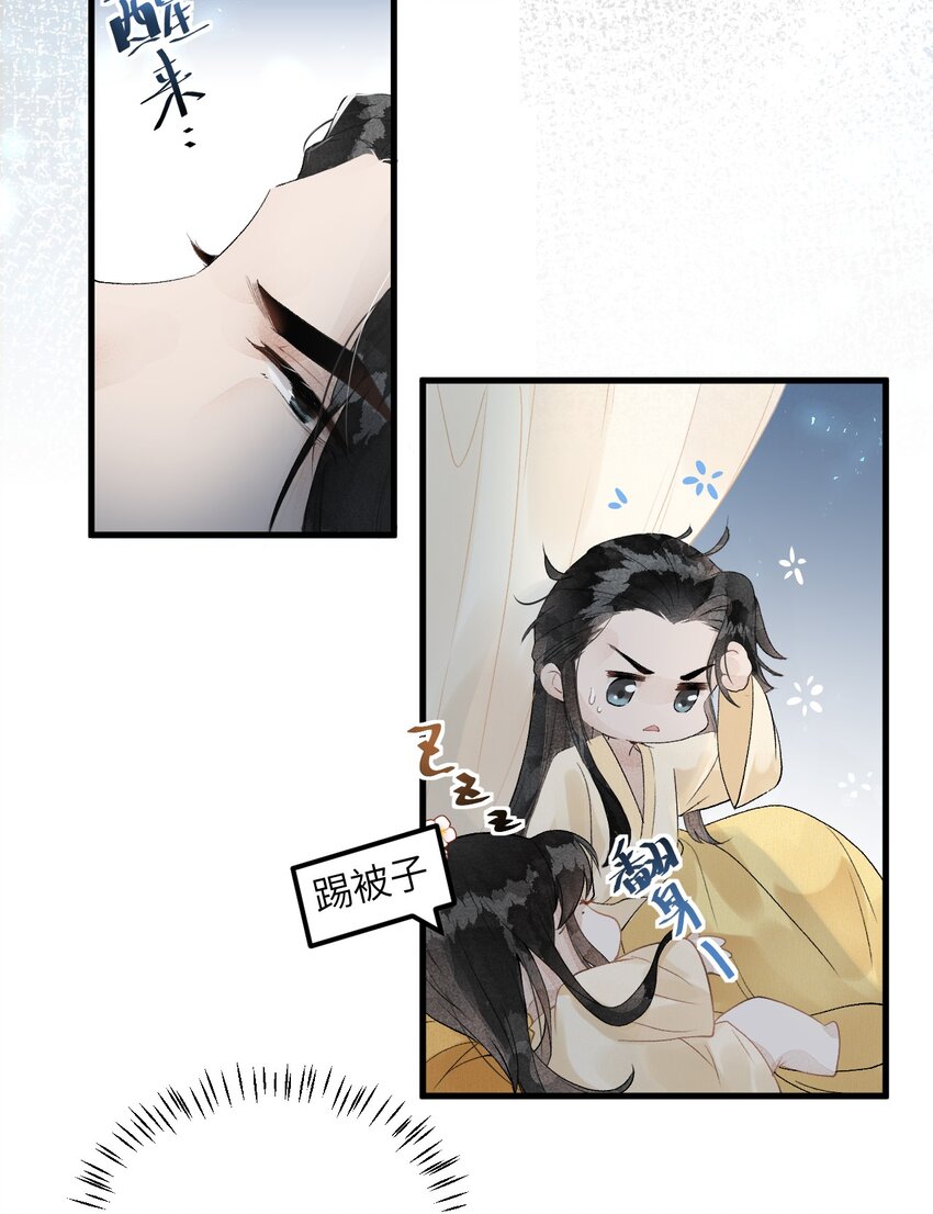 009 不为人知的守护者49