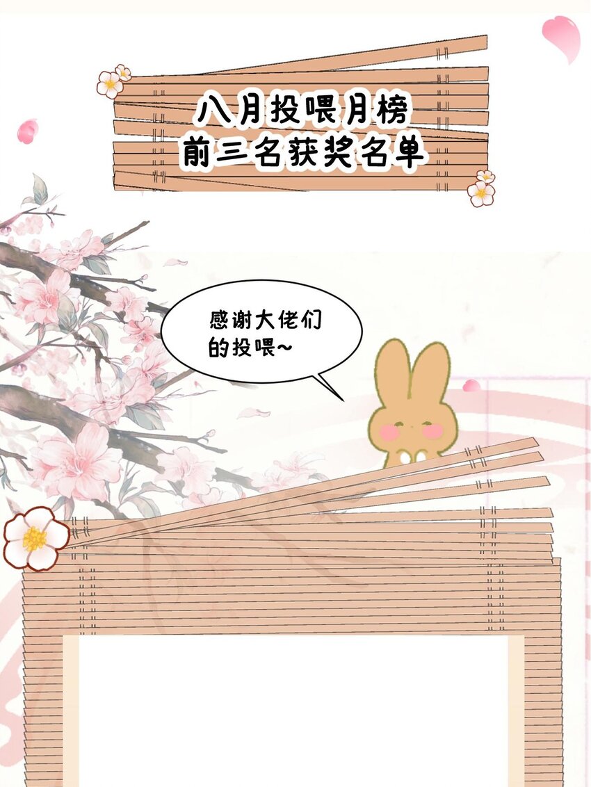 016 小仓鼠驯养计划52