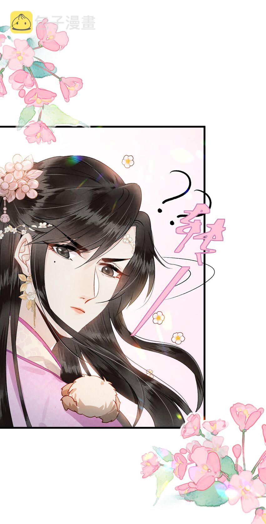 001 王妃实习第一天37
