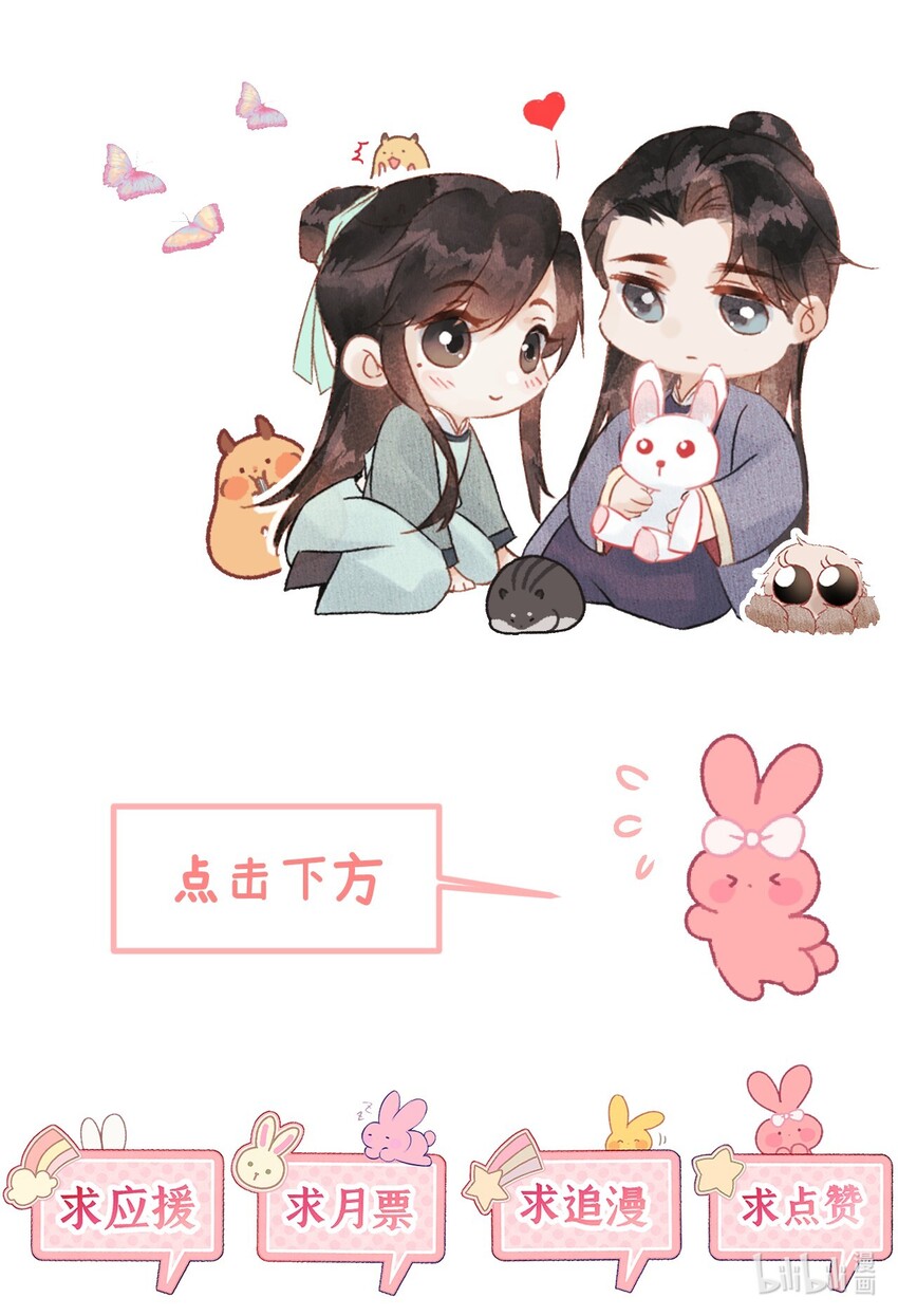 009 不为人知的守护者53