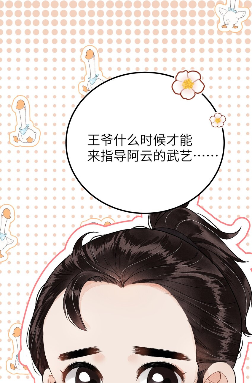 016 小仓鼠驯养计划8
