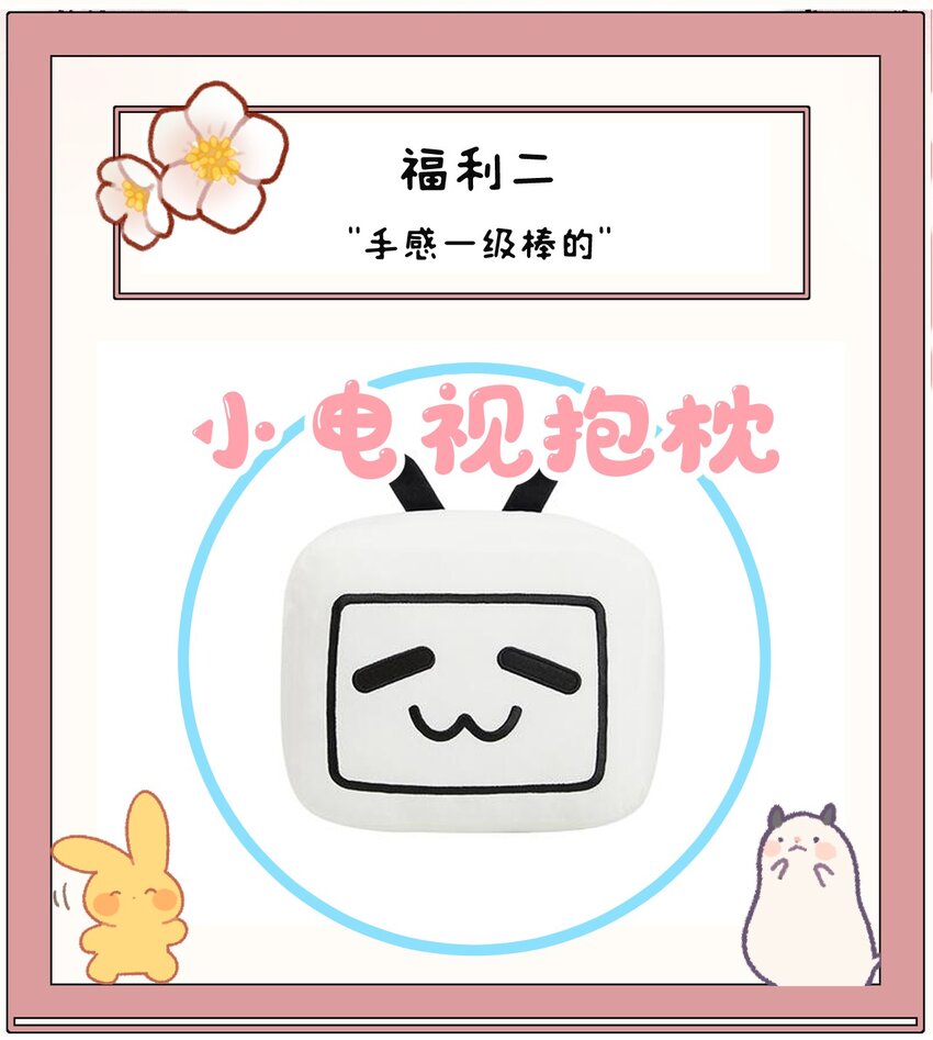013 话本套路之湿身诱惑46