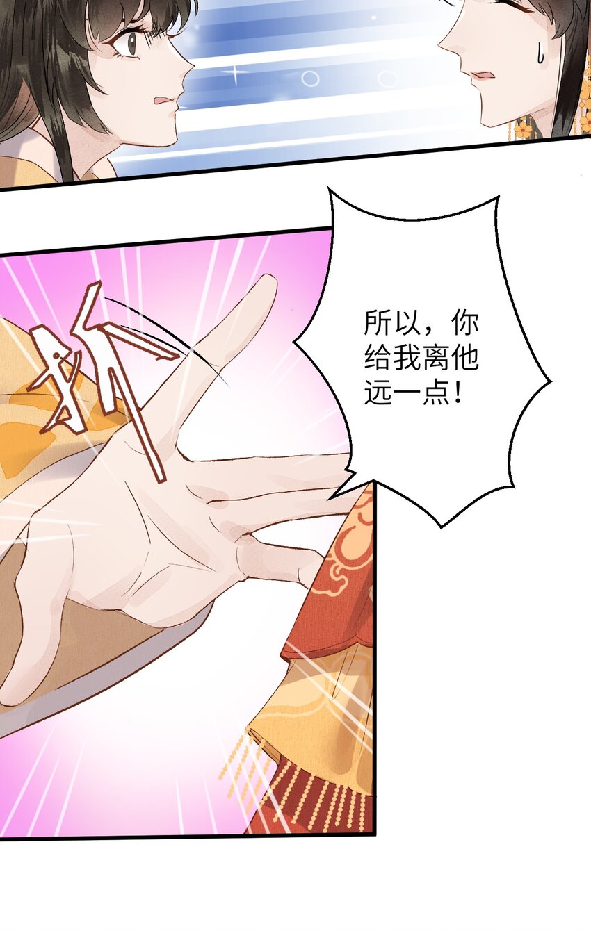 006 大闹婚房51