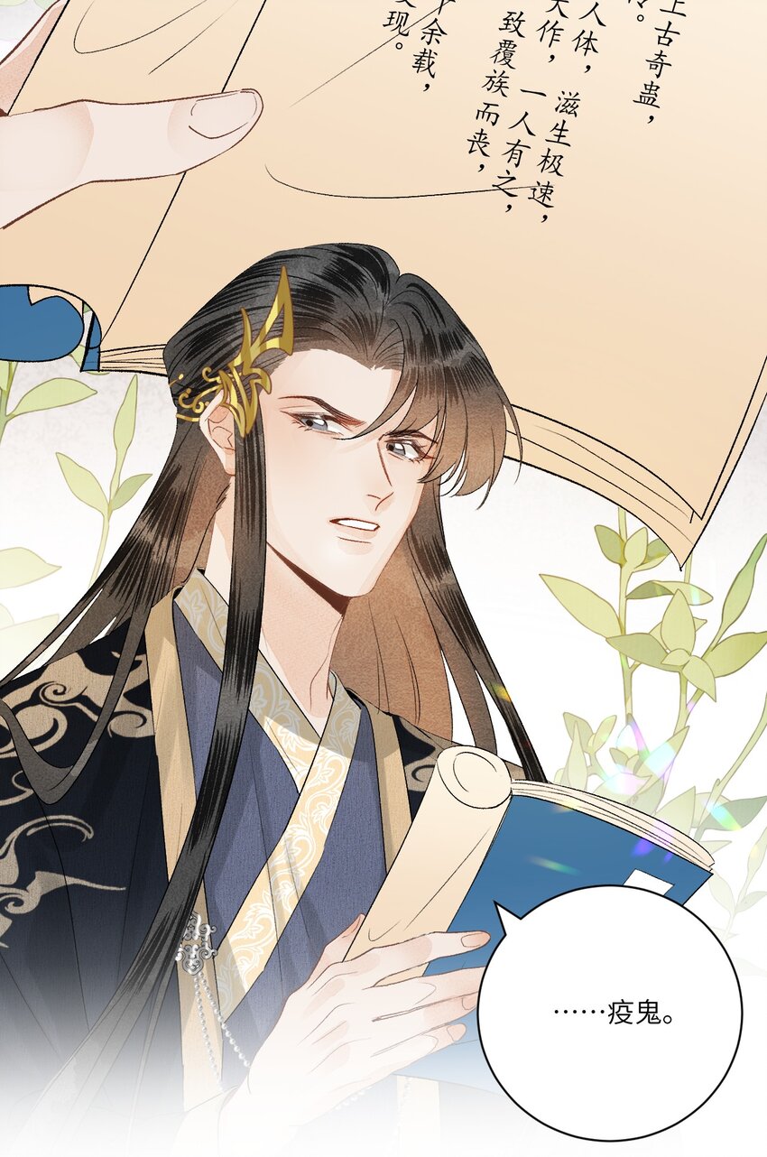 054 百岁无忧17