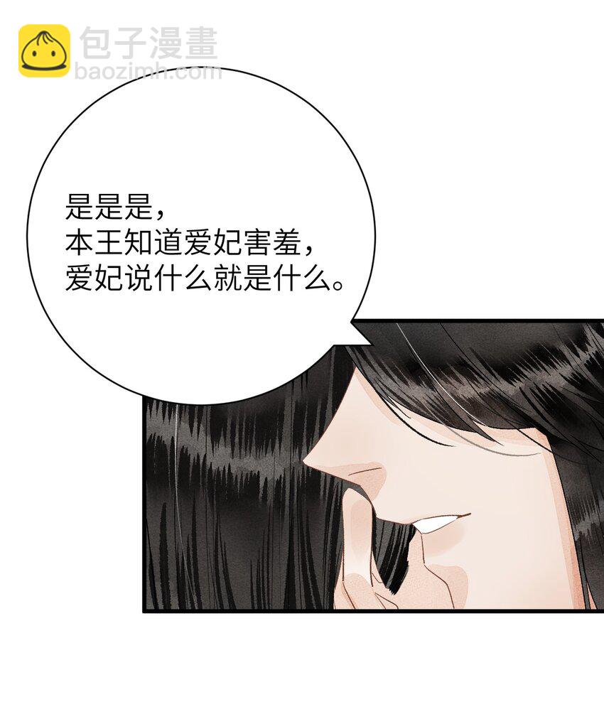 048猝不及防的OOC32