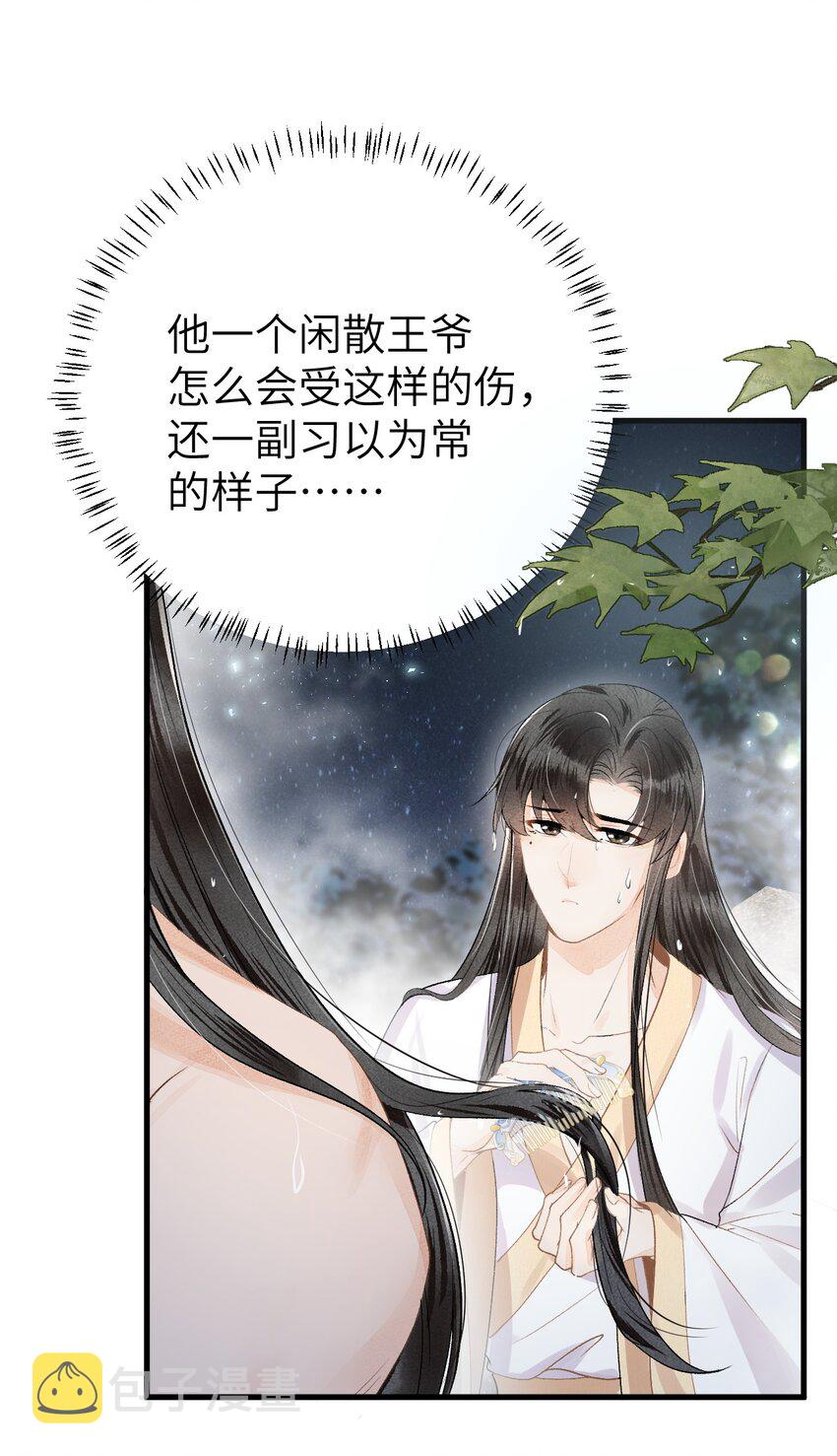 011 温泉水滑洗凝脂39