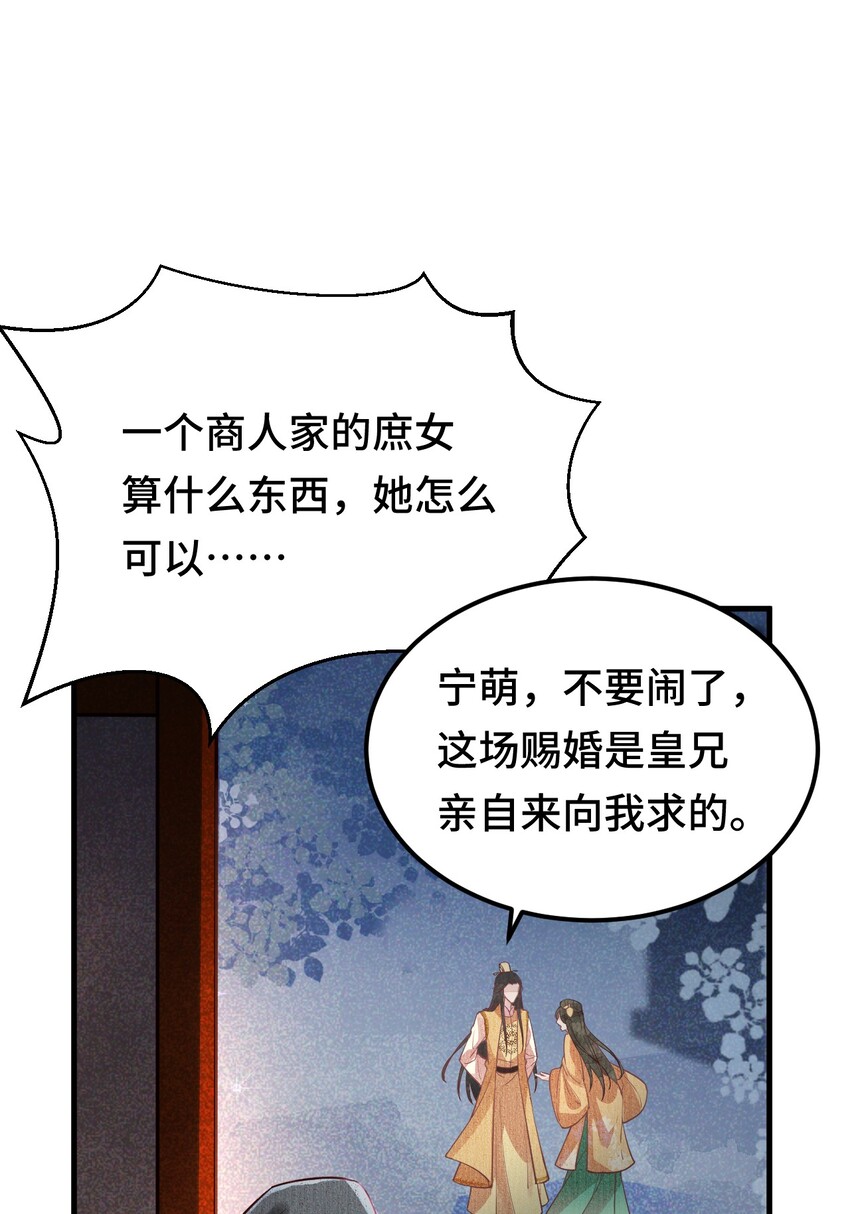 004 新婚之夜47