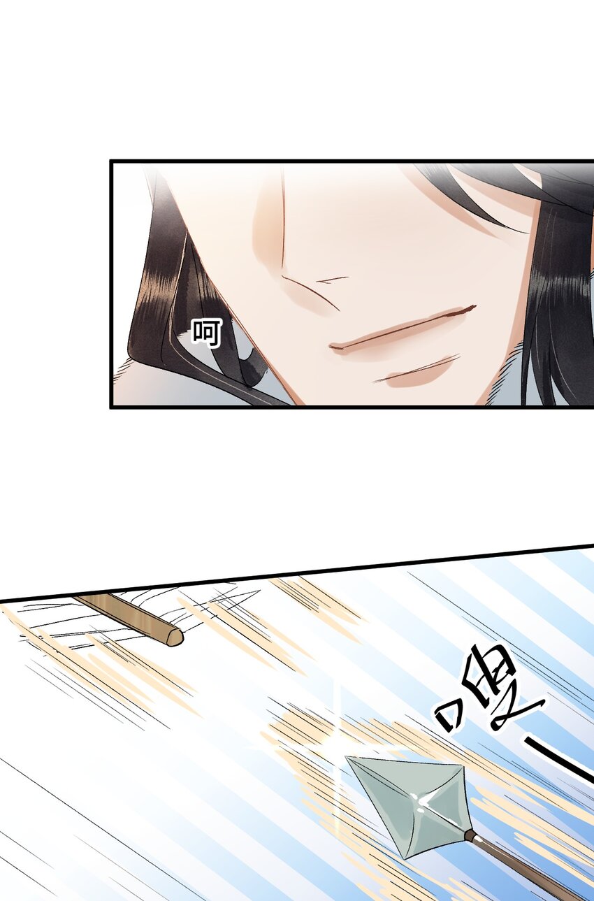 番外 元宵节番外30
