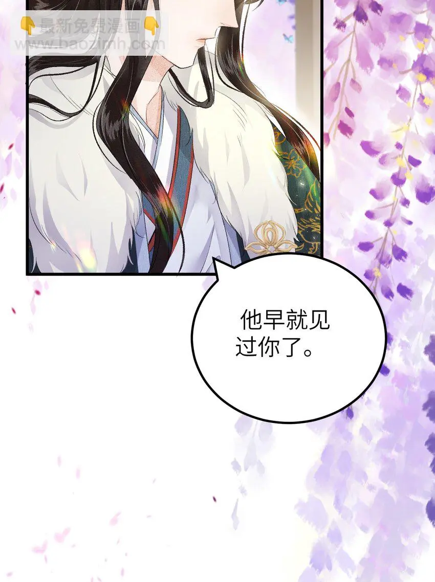 018 命中注定的相逢5