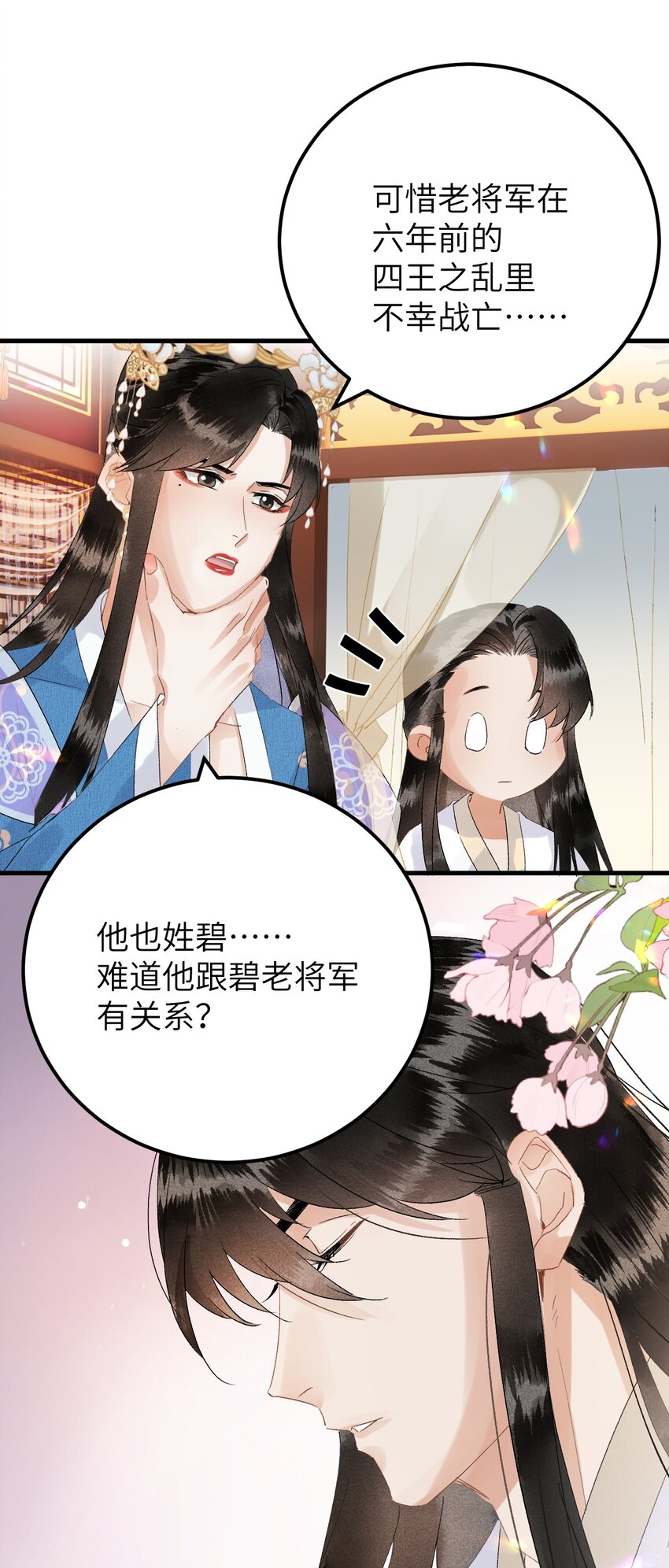 033 天然克绿茶19