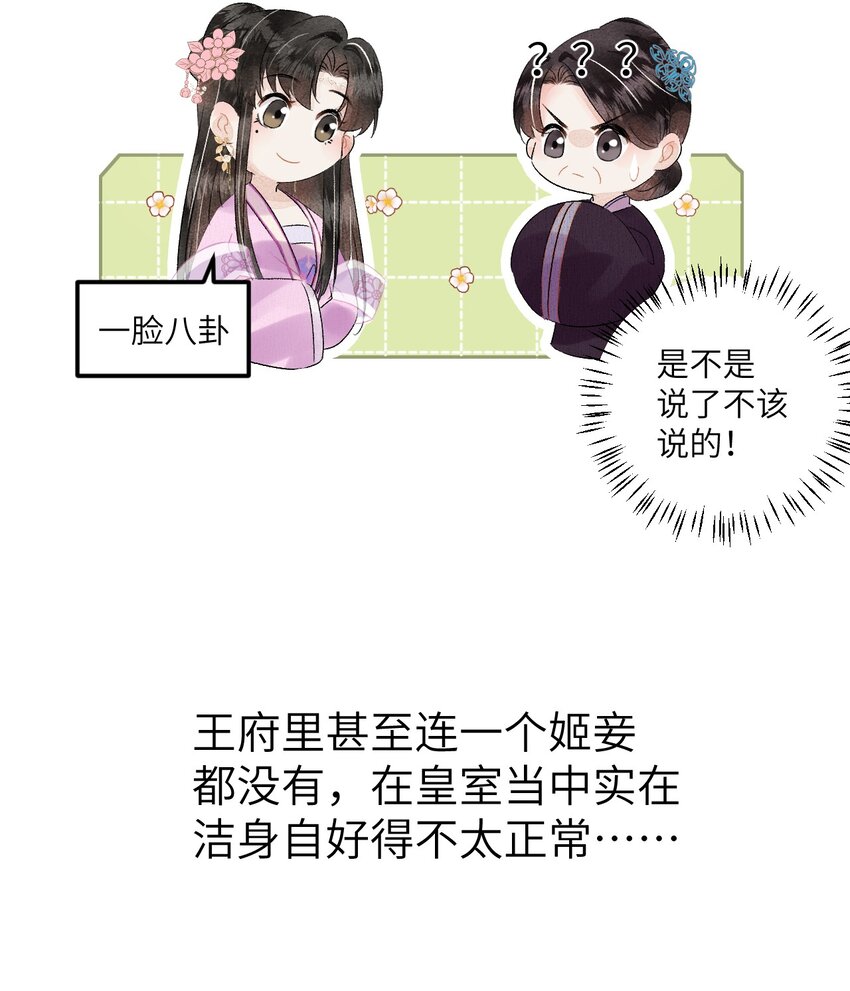 023 崛起吧！王府打工人！17