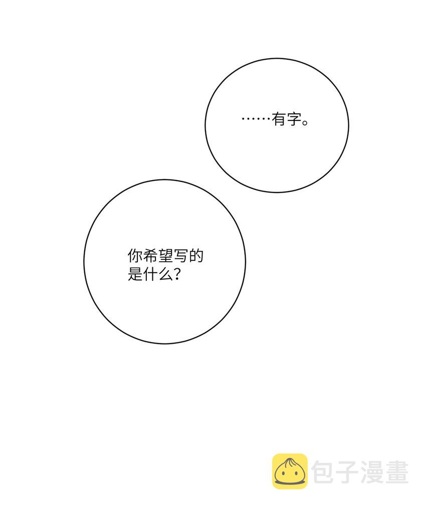 054 百岁无忧36