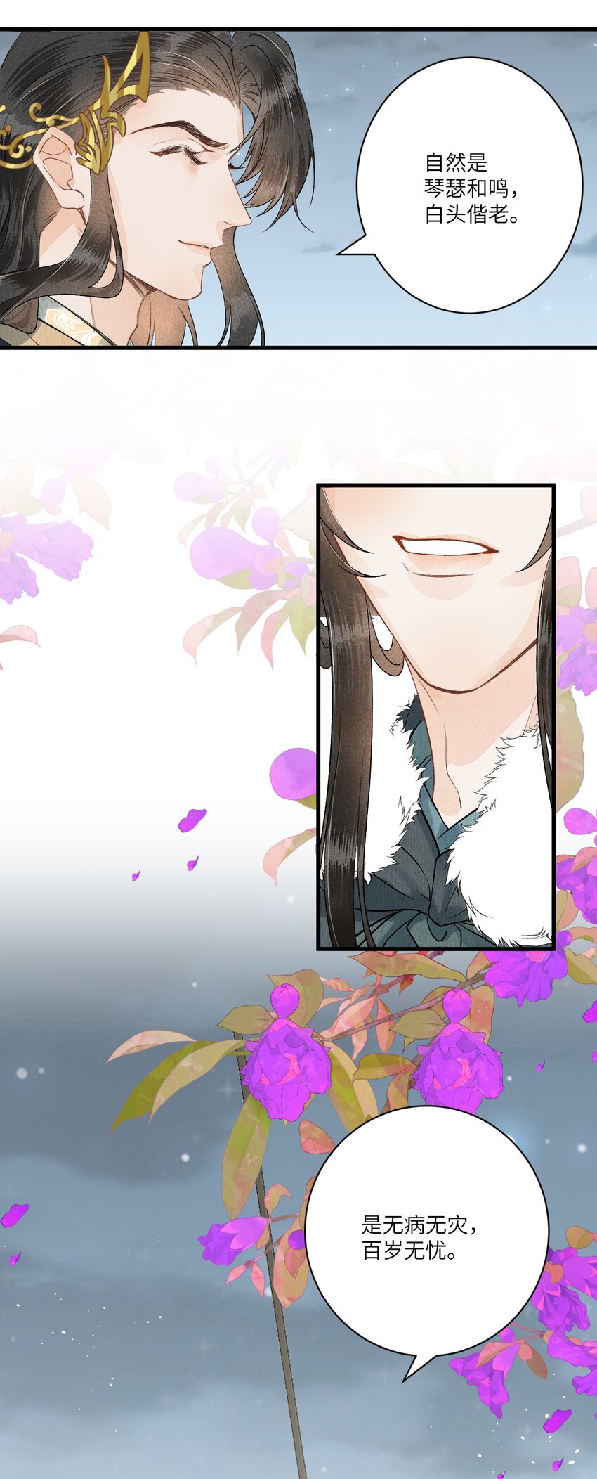 054 百岁无忧37