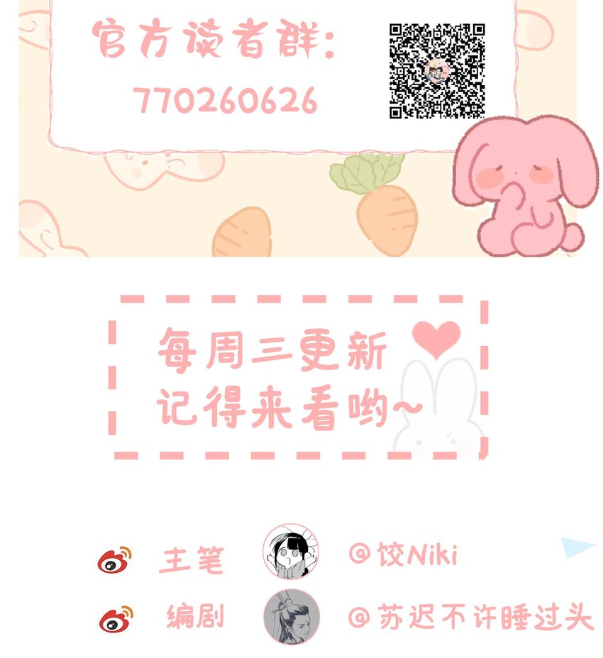 035 本王从不在意35