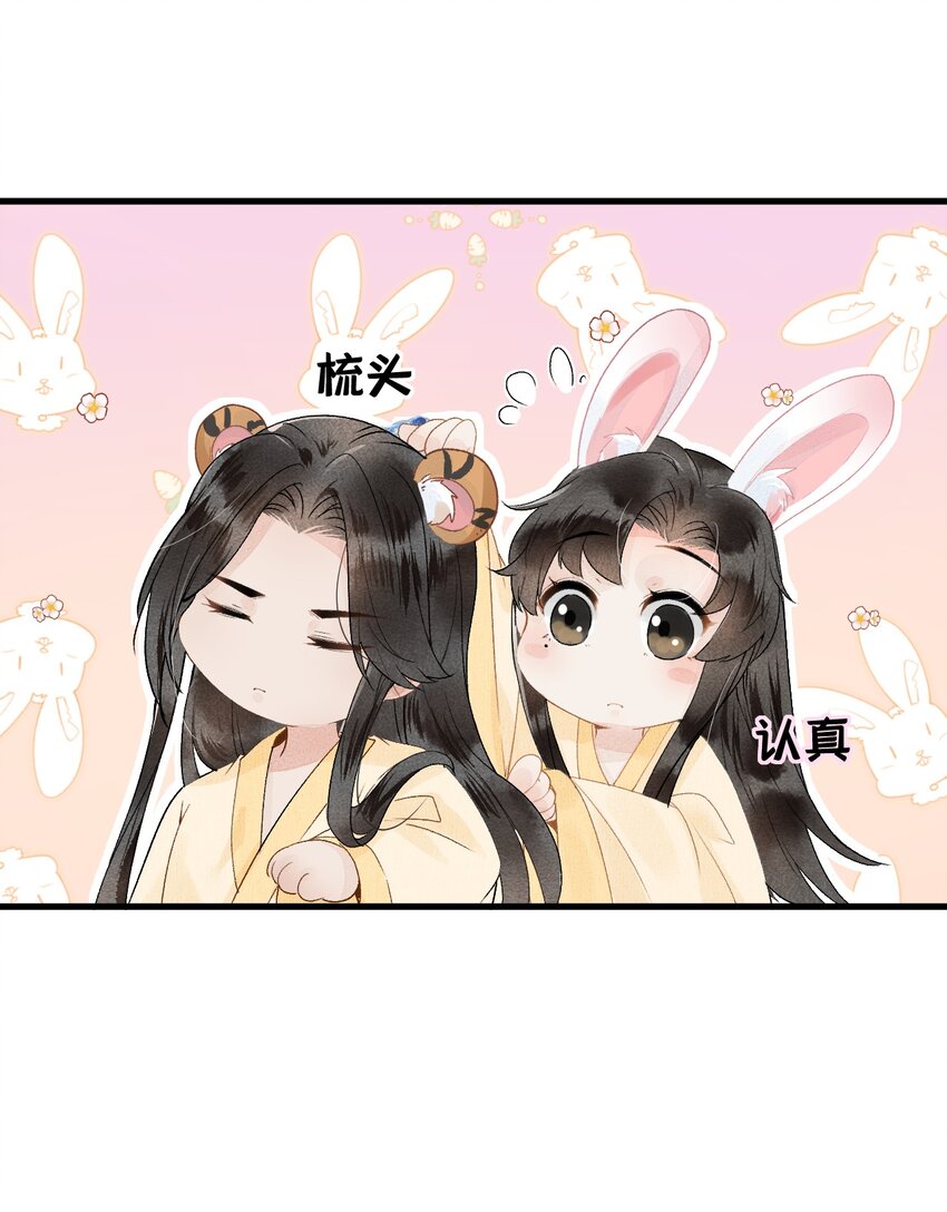 011 温泉水滑洗凝脂48