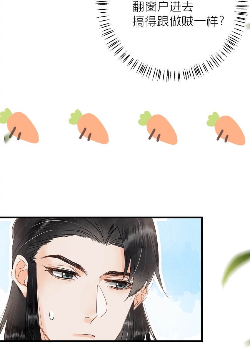 035 本王从不在意3