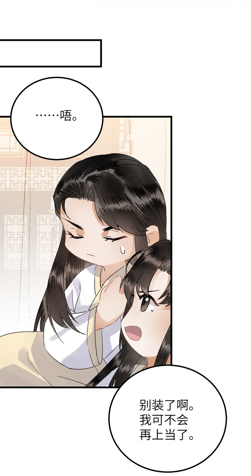034 恃伤行凶的付成弘18