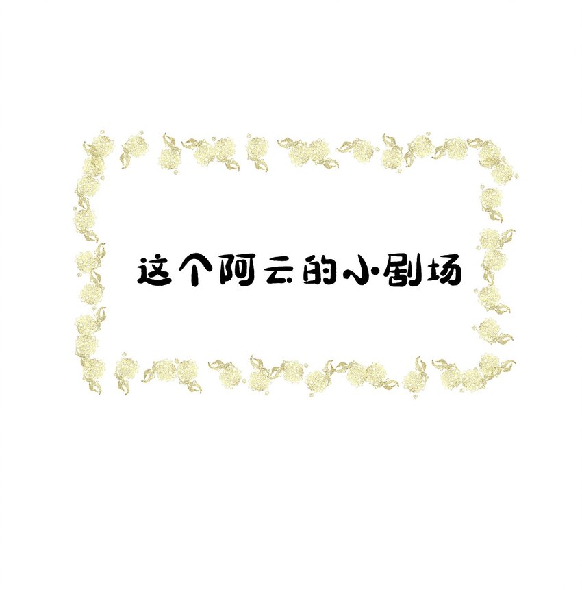015 狐狸精快闪一边！37