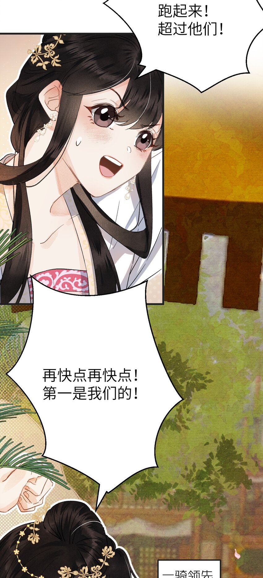 041 滴！挂科卡！5