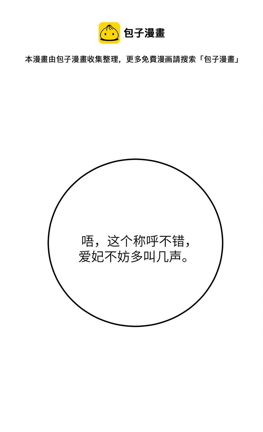 033 天然克绿茶32