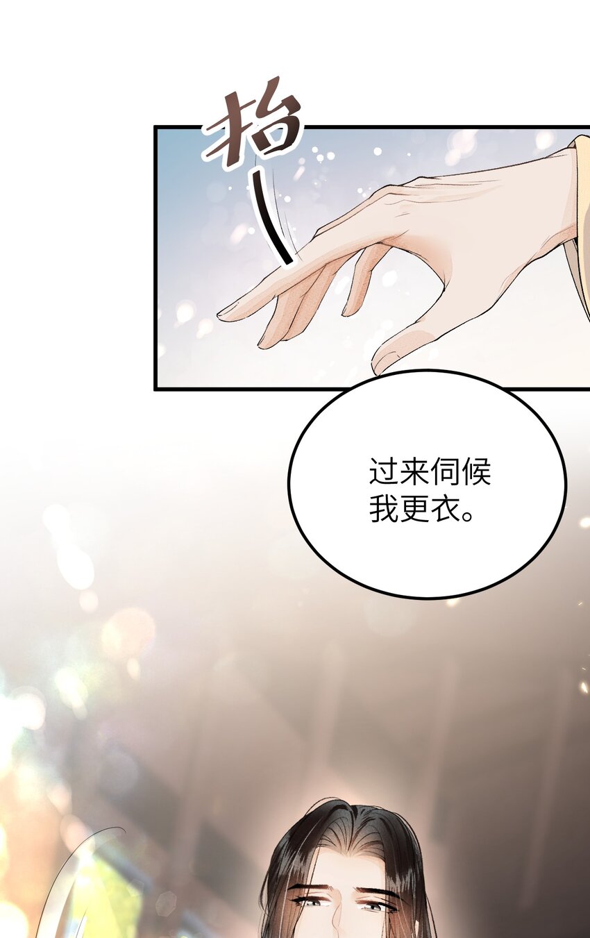 014 情敌与养子40