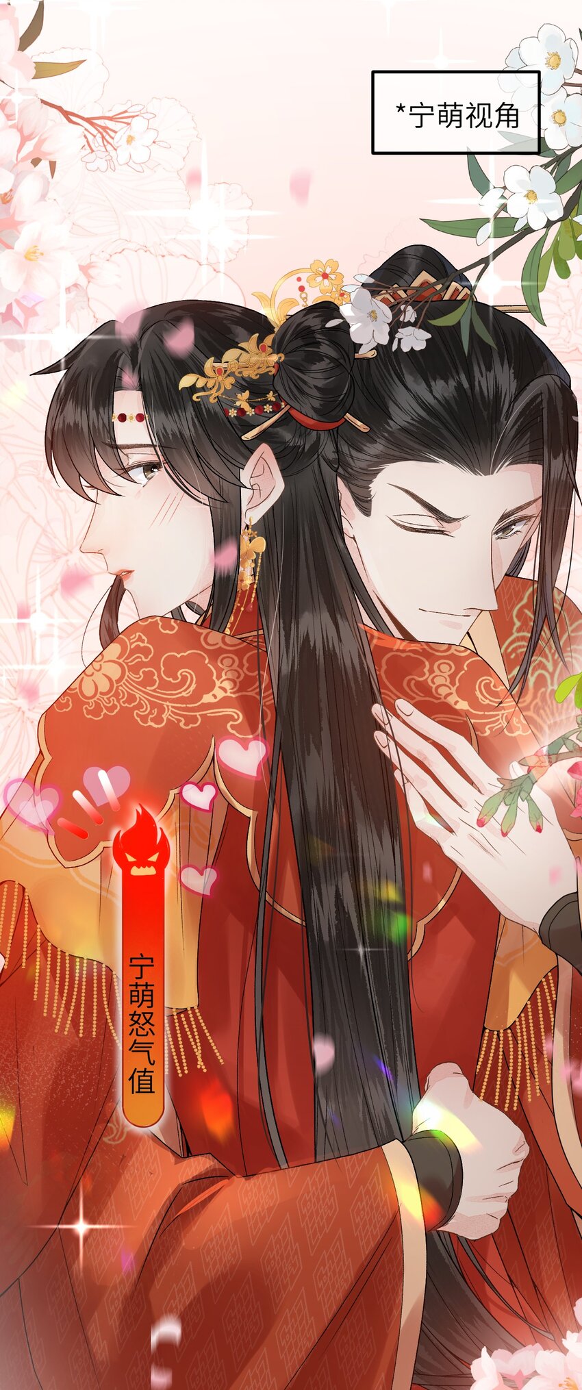 006 大闹婚房11