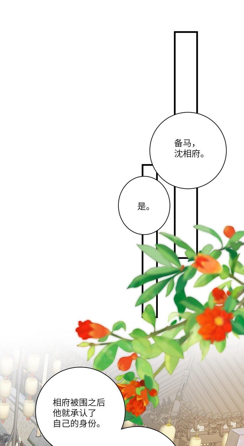 055 天下殉我7