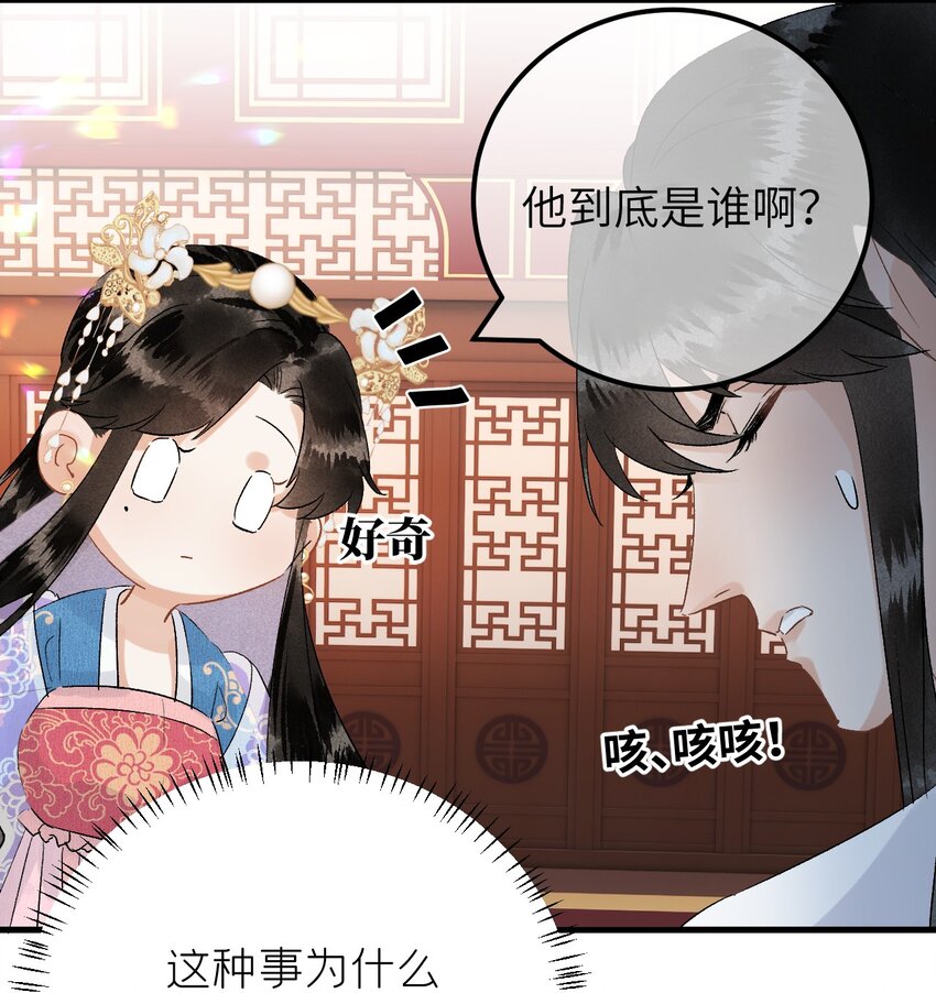 033 天然克绿茶17