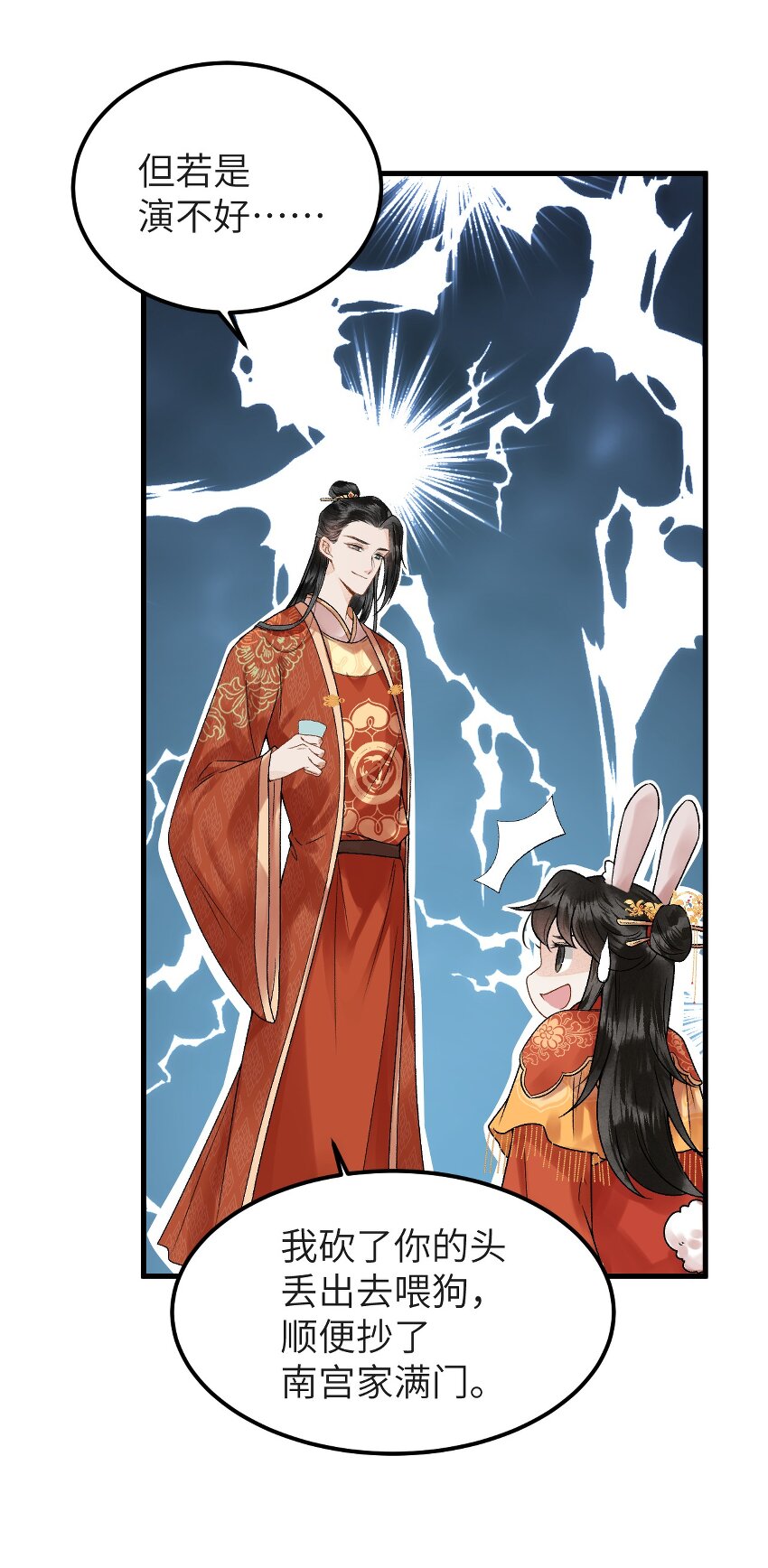 005 签订契约51