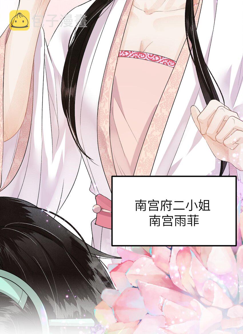 017 本王选的是他9