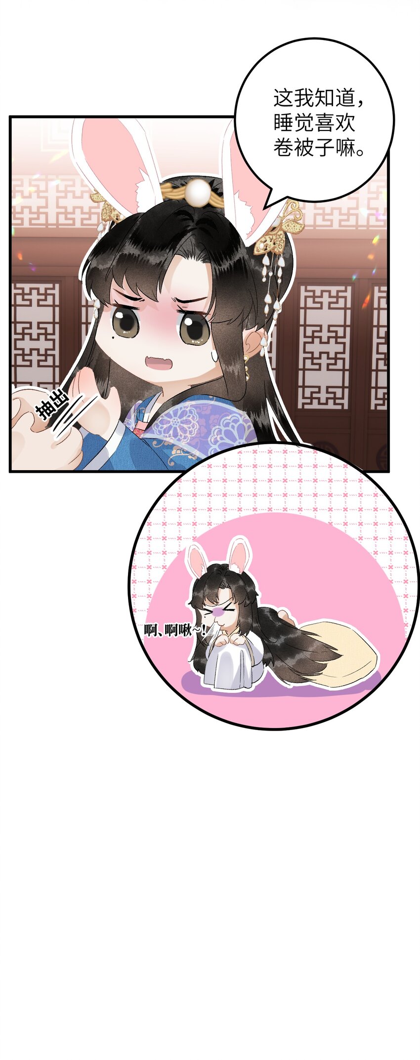 033 天然克绿茶7