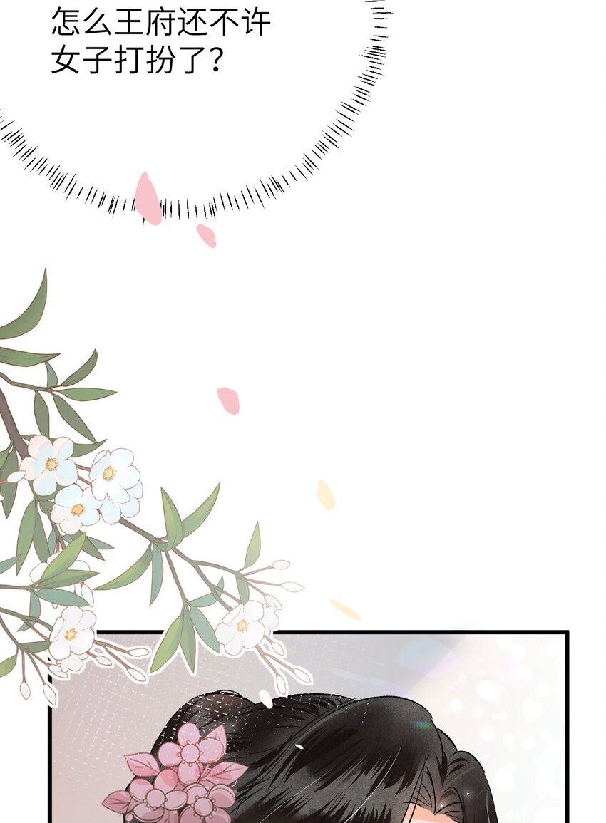 008 人间富贵花VS古板老管家22