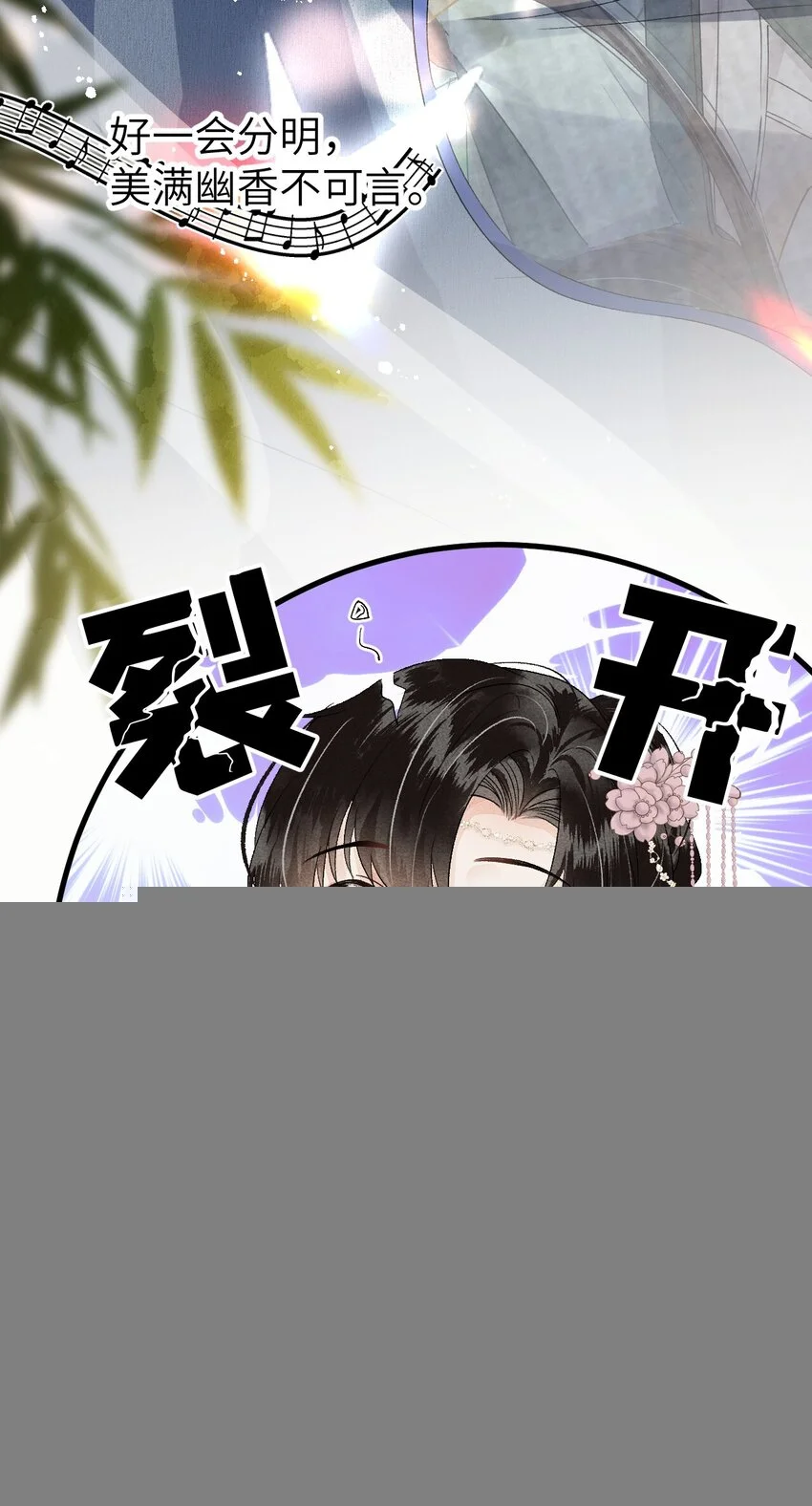 020 玉京生与鬼笔47