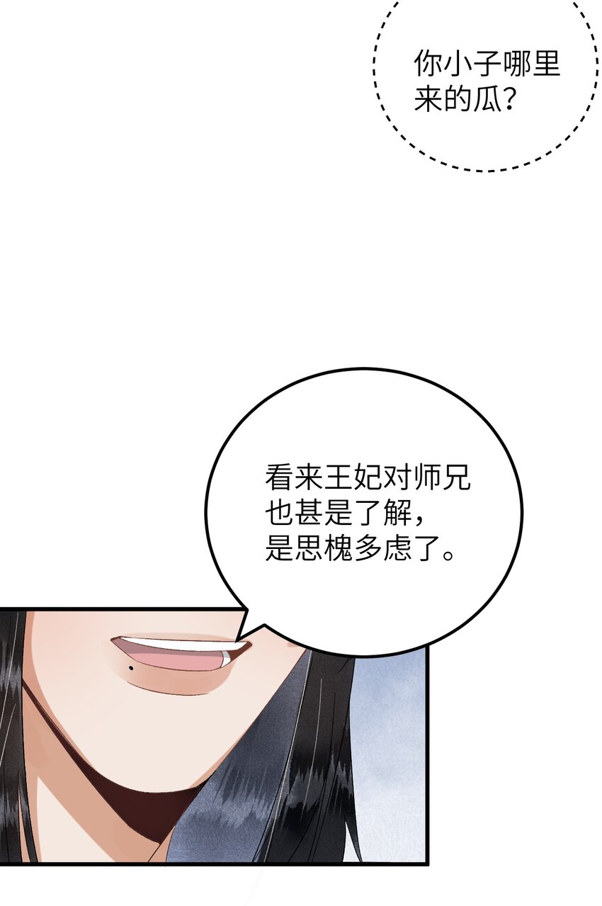 033 天然克绿茶13