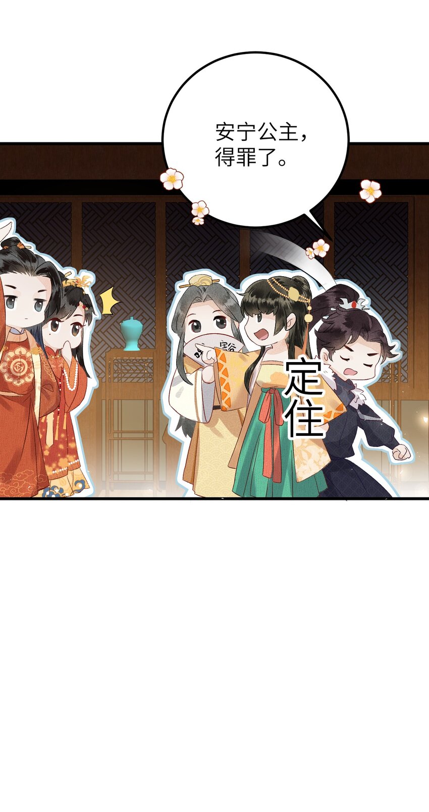 007 同床共枕？无法入眠！7
