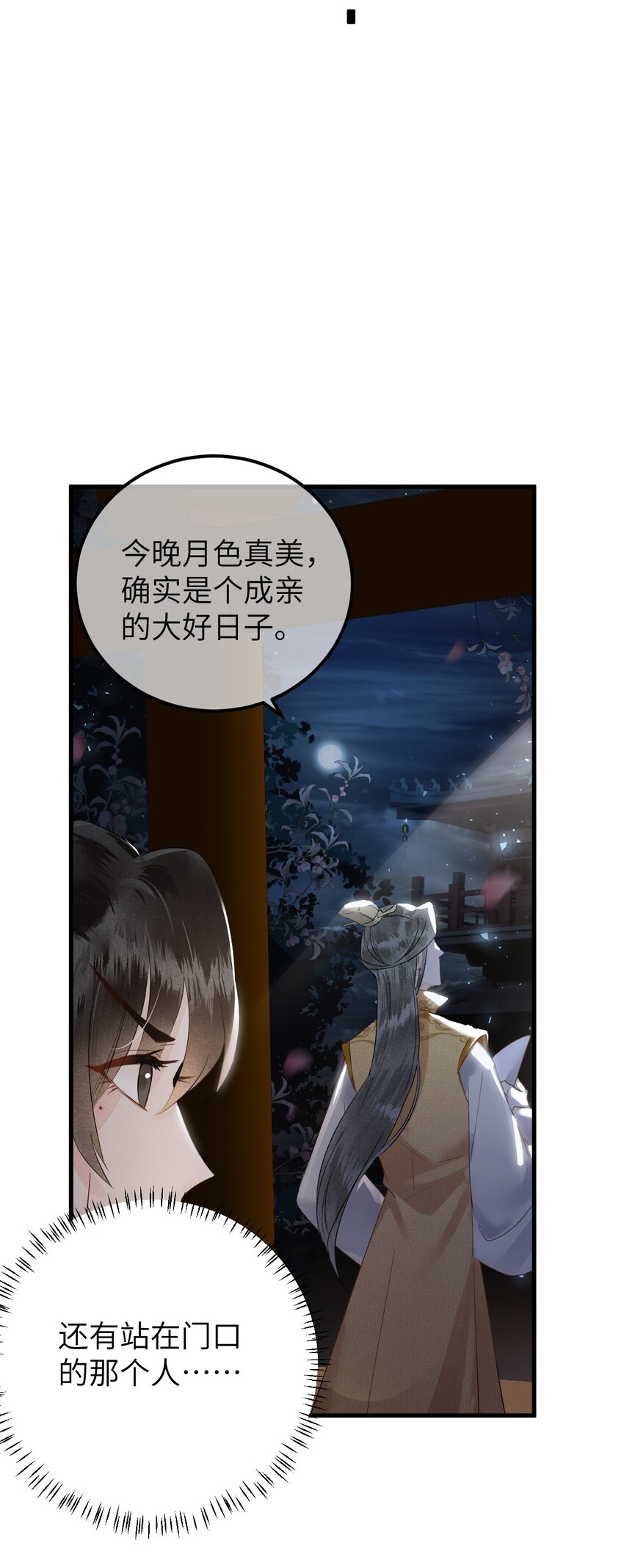 007 同床共枕？无法入眠！13