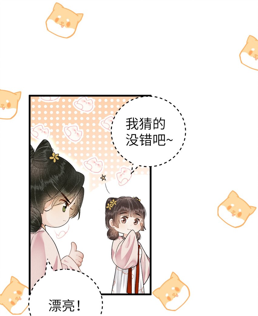 015 狐狸精快闪一边！7