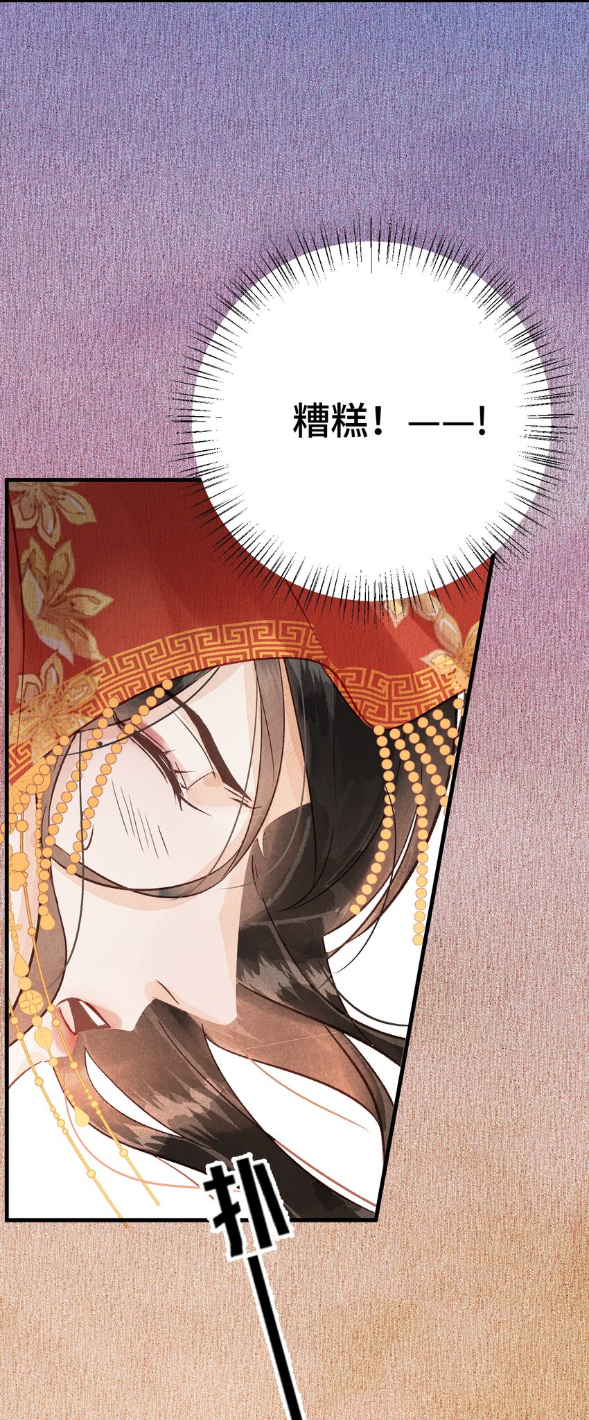 004 新婚之夜25