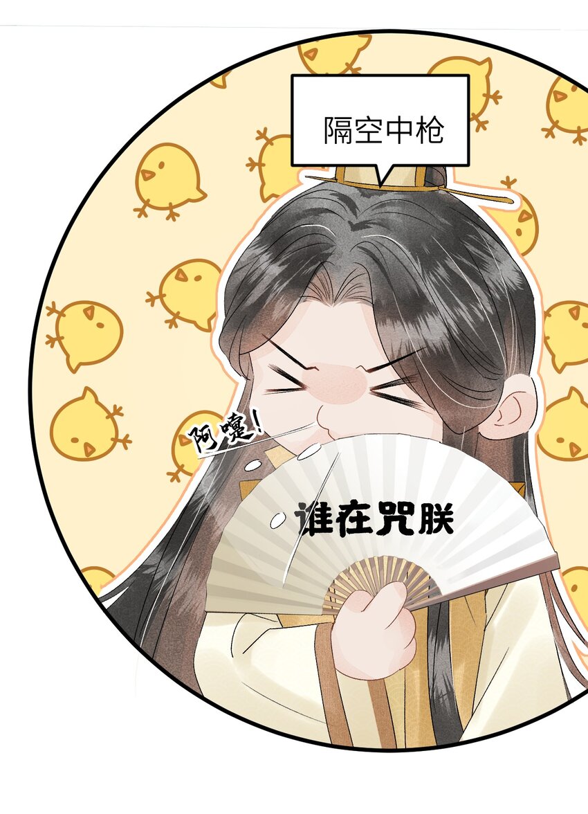 023 崛起吧！王府打工人！27