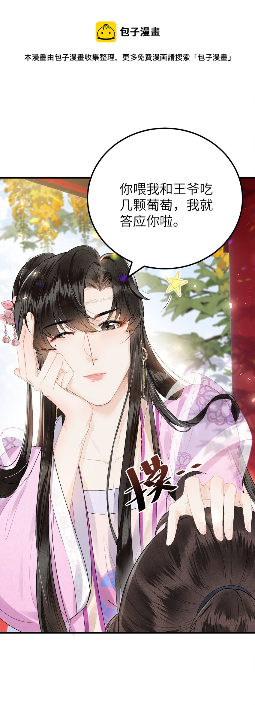 016 小仓鼠驯养计划25