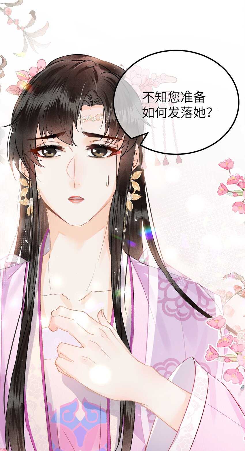 008 人间富贵花VS古板老管家20