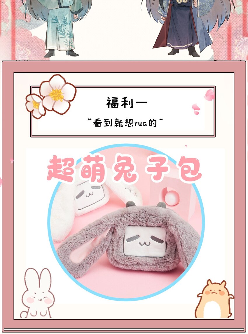 014 情敌与养子51